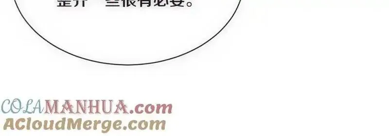 进化狂潮漫画,第175话 安雅与黑皇后的危机33图