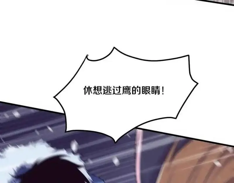 进化狂潮漫画,第176话 段飞成为人类的公敌！116图