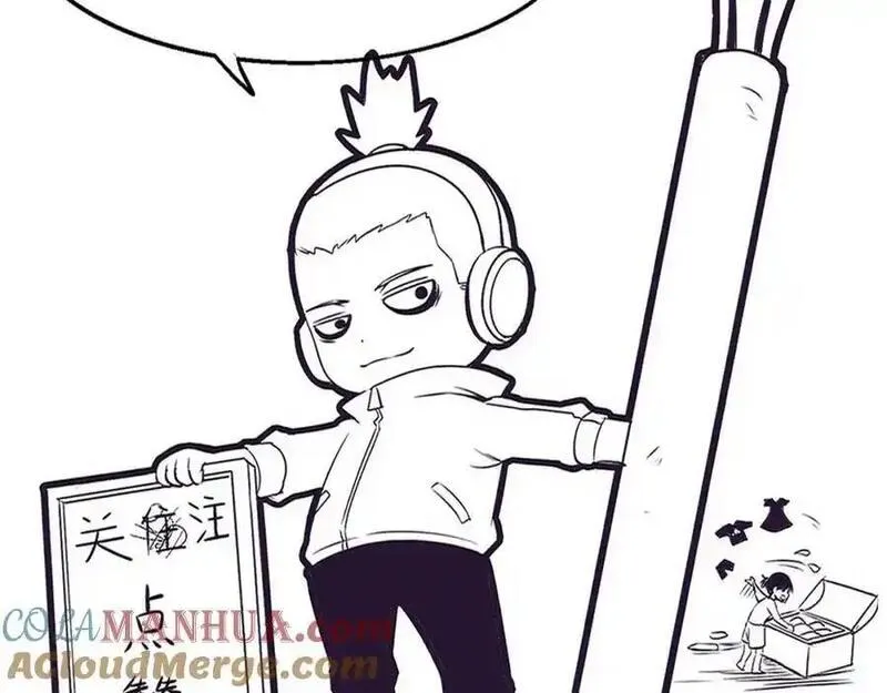 进化狂潮漫画,第176话 段飞成为人类的公敌！141图