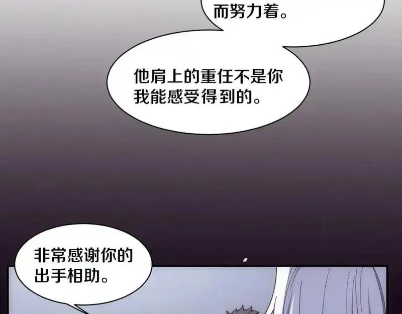 进化狂潮漫画,第176话 段飞成为人类的公敌！83图