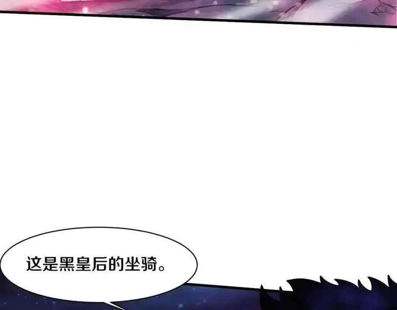 进化狂潮漫画,第176话 段飞成为人类的公敌！14图