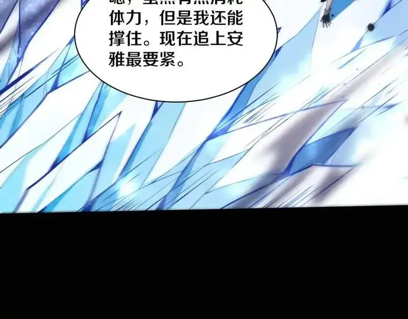 进化狂潮漫画,第176话 段飞成为人类的公敌！100图