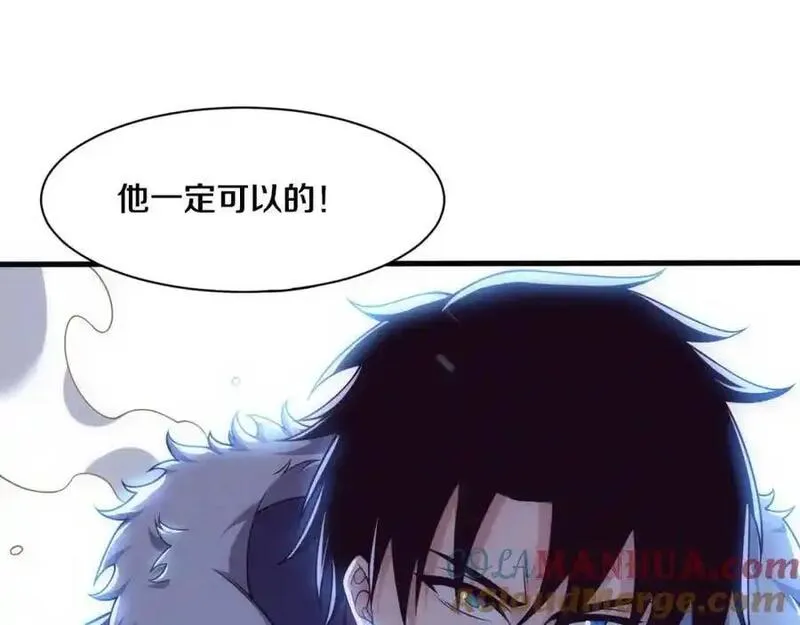 进化狂潮漫画,第176话 段飞成为人类的公敌！109图