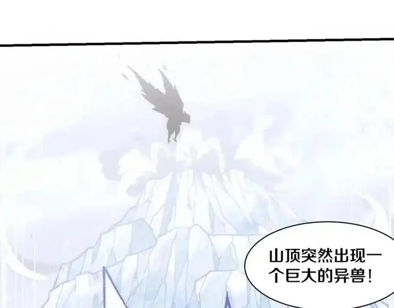 进化狂潮漫画,第177话 段飞得知真相！66图