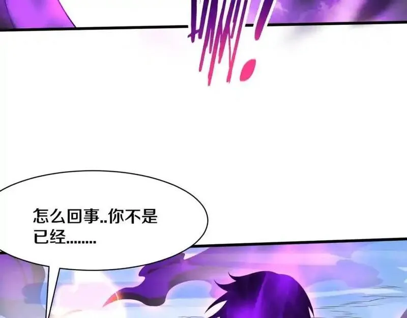 进化狂潮漫画,第177话 段飞得知真相！27图