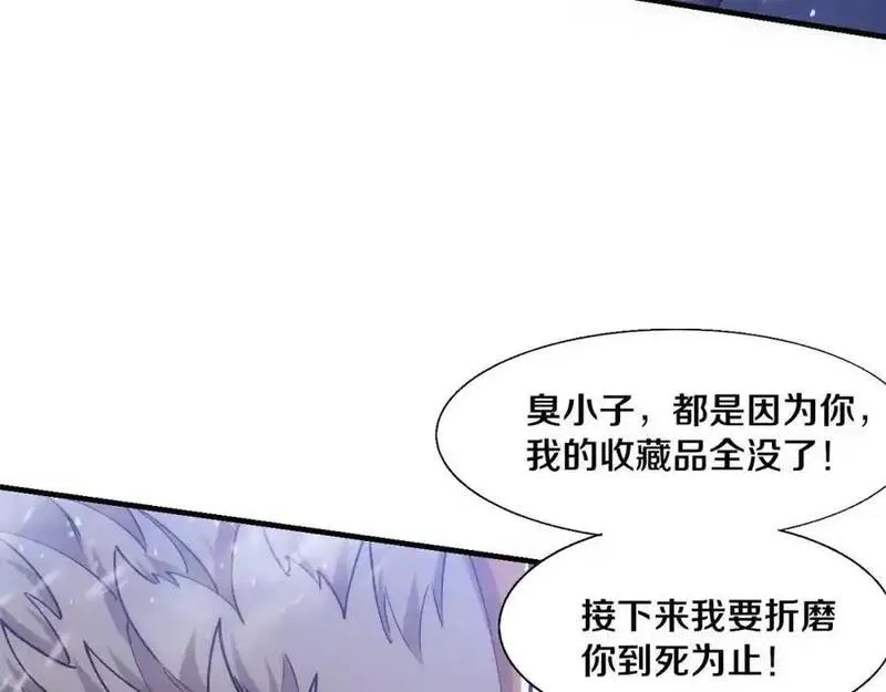 进化狂潮漫画,第177话 段飞得知真相！91图