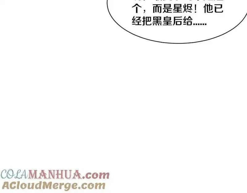 进化狂潮漫画,第177话 段飞得知真相！105图