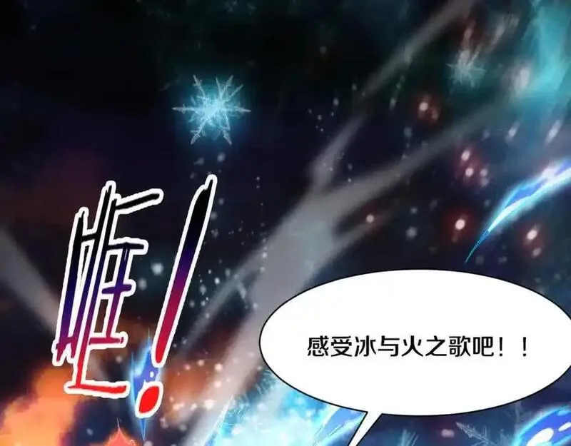 进化狂潮漫画,第177话 段飞得知真相！3图