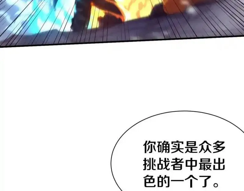 进化狂潮漫画,第177话 段飞得知真相！16图