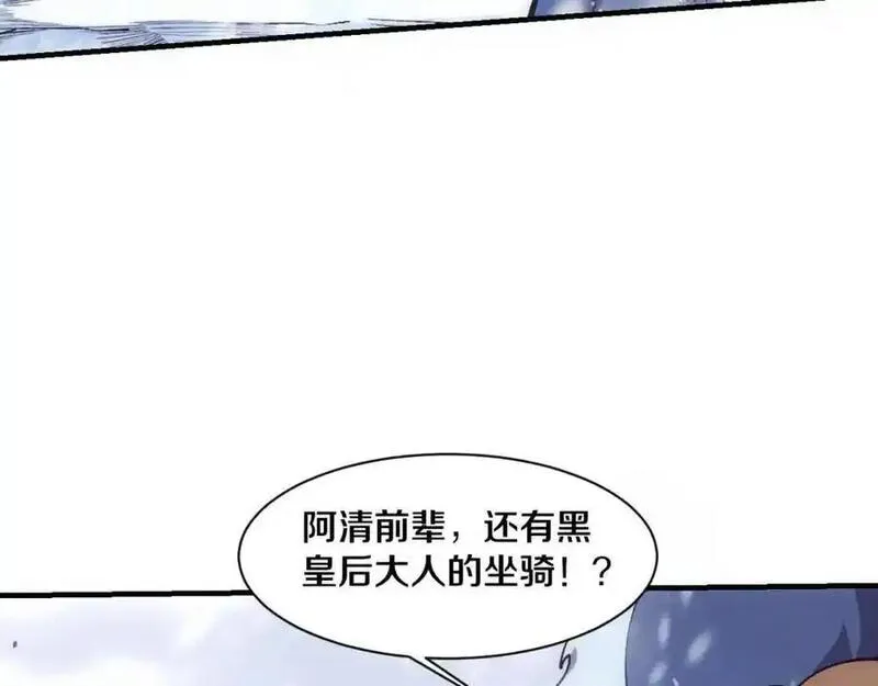 进化狂潮漫画,第177话 段飞得知真相！70图