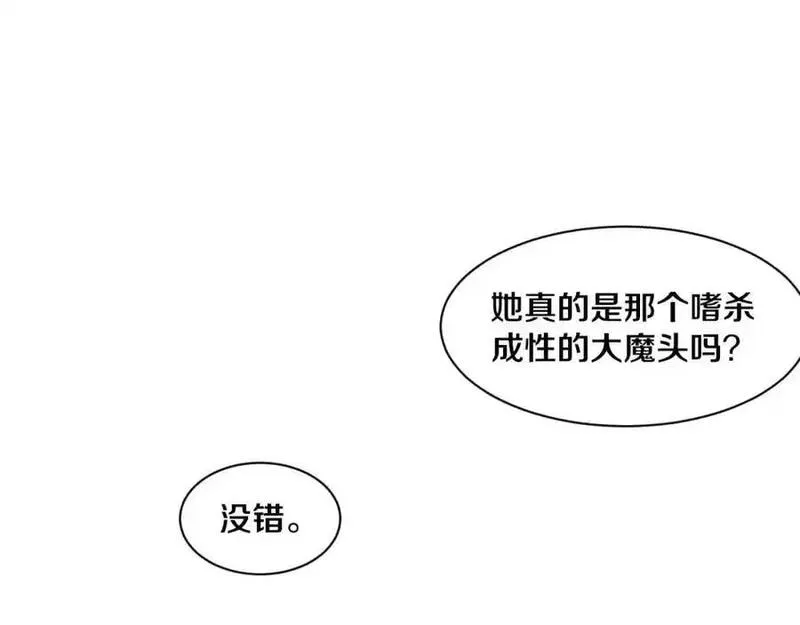 进化狂潮漫画,第178话 黑皇后是敌是友？！55图