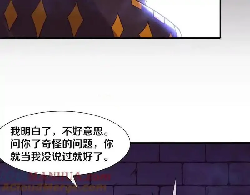 进化狂潮漫画,第178话 黑皇后是敌是友？！49图