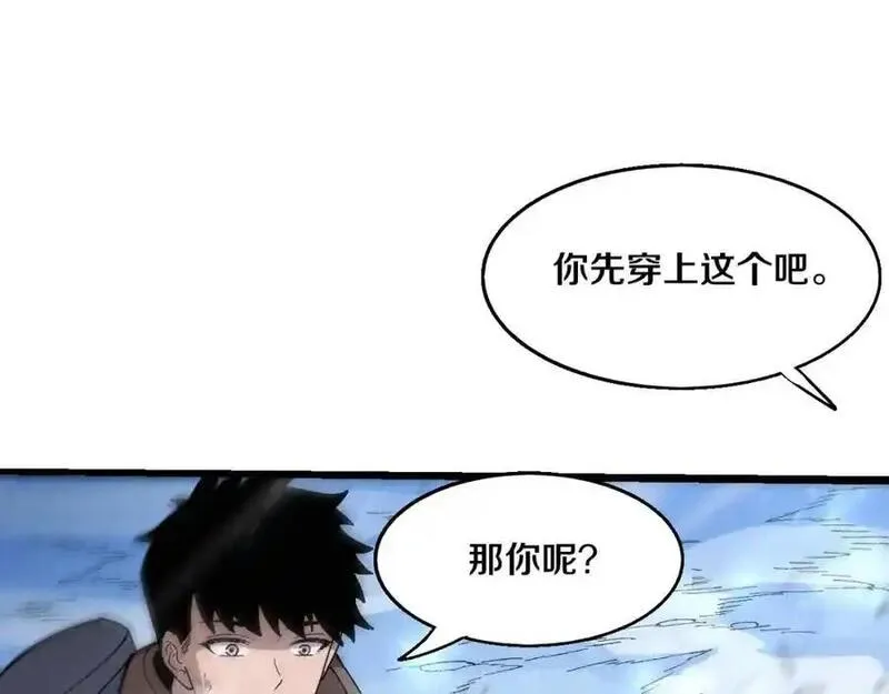 进化狂潮漫画,第178话 黑皇后是敌是友？！115图