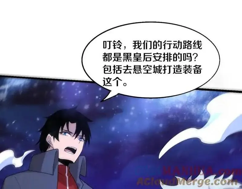 进化狂潮漫画,第178话 黑皇后是敌是友？！125图