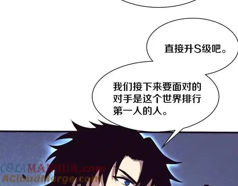 进化狂潮漫画,第179话 段飞晋升S级？49图