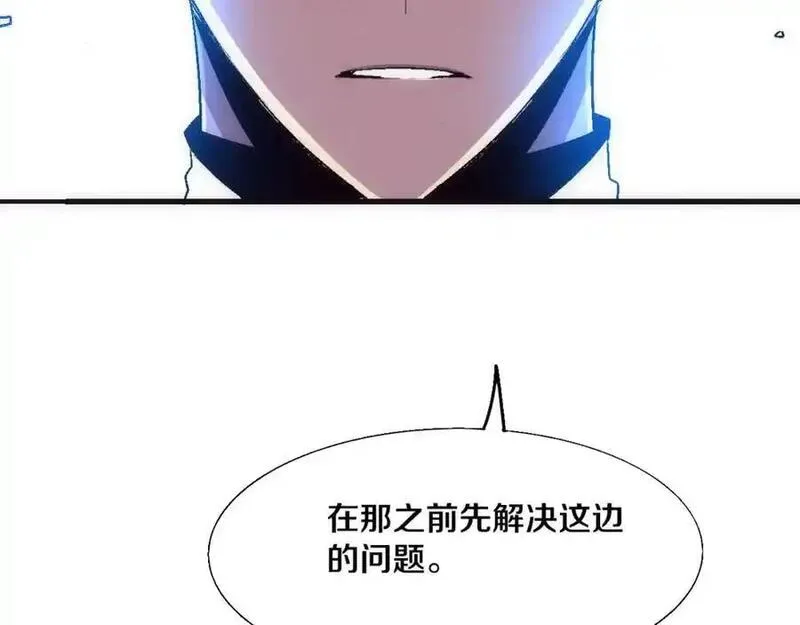 进化狂潮漫画,第179话 段飞晋升S级？130图