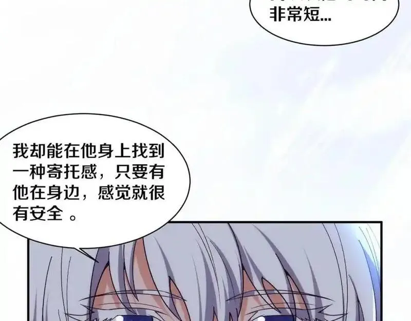 进化狂潮漫画,第179话 段飞晋升S级？36图