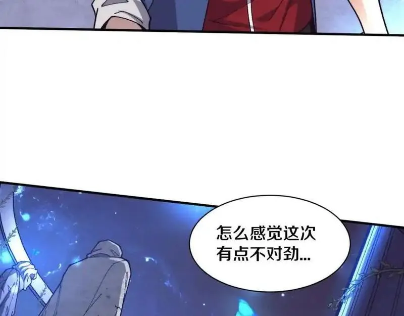 进化狂潮漫画,第179话 段飞晋升S级？70图