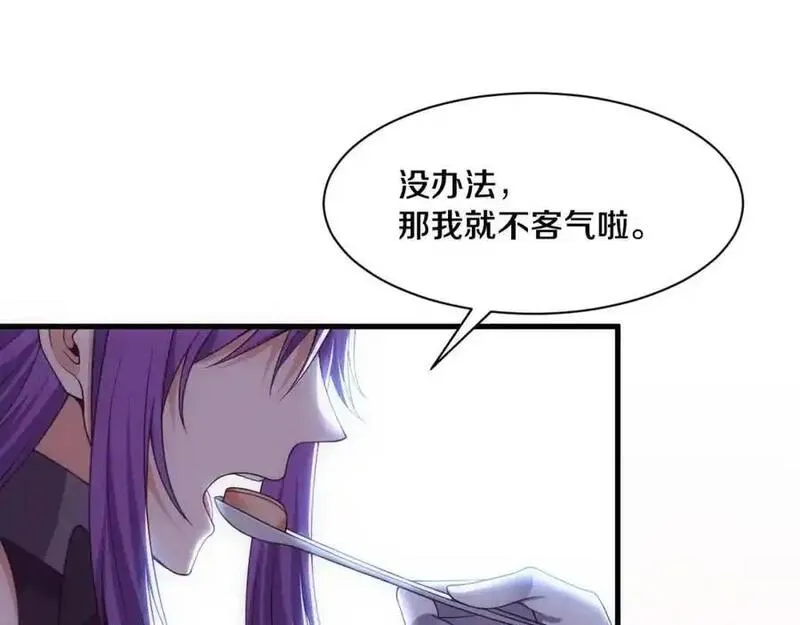 进化狂潮漫画,第180话 段飞不再是&ldquo;人类&rdquo;？！71图