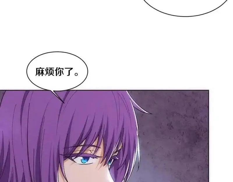 进化狂潮漫画,第180话 段飞不再是&ldquo;人类&rdquo;？！104图