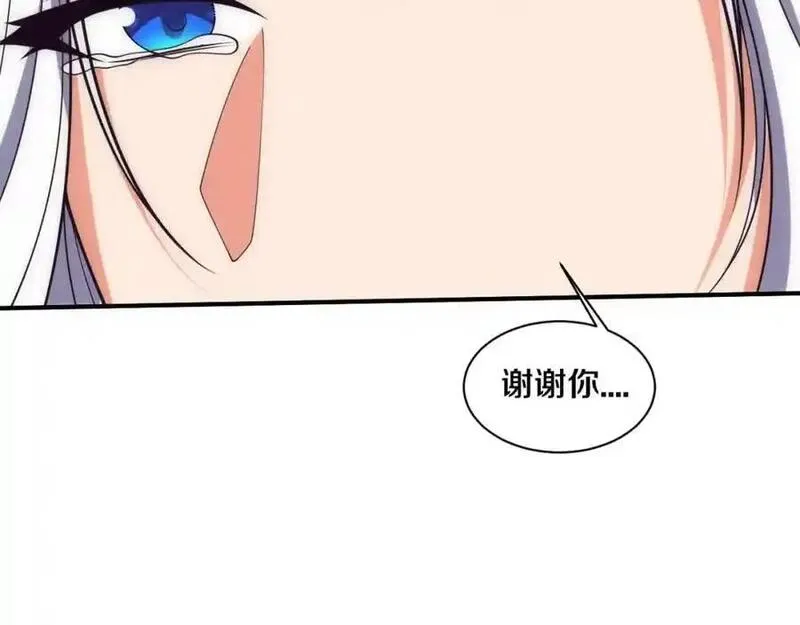 进化狂潮漫画,第180话 段飞不再是&ldquo;人类&rdquo;？！35图