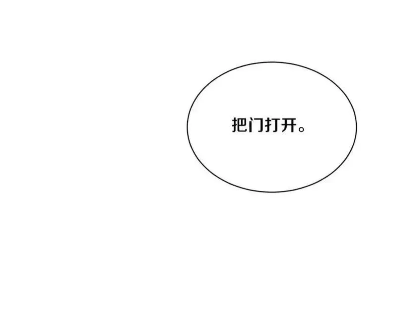 进化狂潮漫画,第180话 段飞不再是&ldquo;人类&rdquo;？！115图