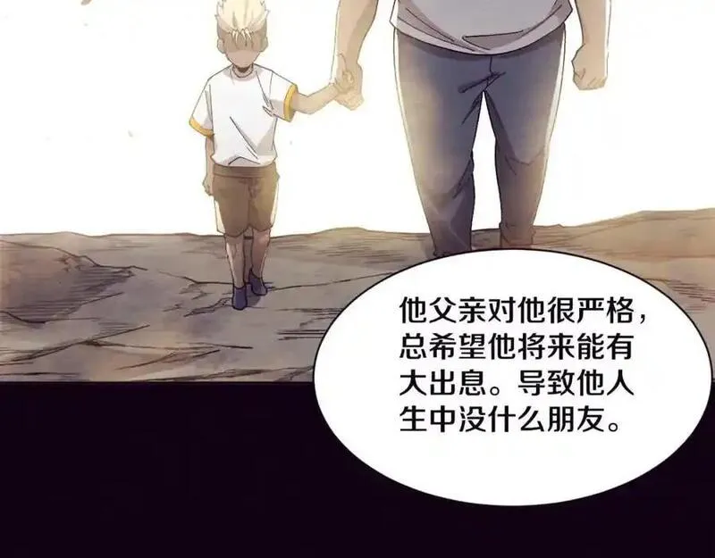 进化狂潮漫画,第180话 段飞不再是&ldquo;人类&rdquo;？！80图