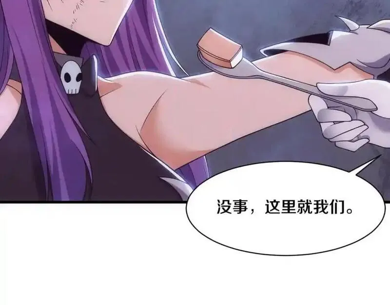 进化狂潮漫画,第180话 段飞不再是&ldquo;人类&rdquo;？！70图