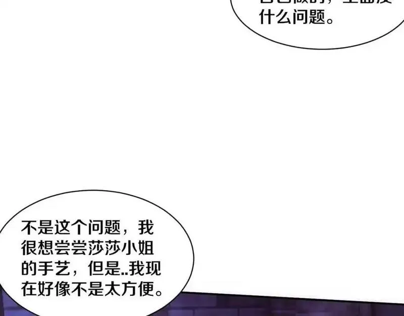 进化狂潮漫画,第180话 段飞不再是&ldquo;人类&rdquo;？！63图