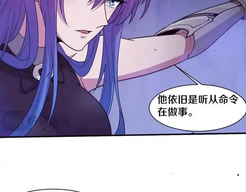 进化狂潮漫画,第180话 段飞不再是&ldquo;人类&rdquo;？！87图