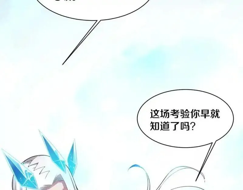 进化狂潮漫画,第180话 段飞不再是&ldquo;人类&rdquo;？！11图