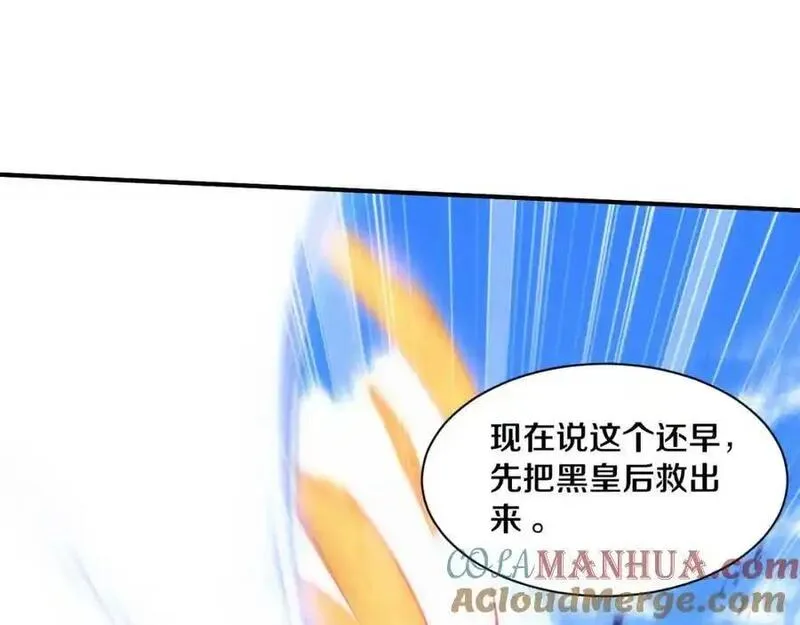 进化狂潮漫画,第180话 段飞不再是&ldquo;人类&rdquo;？！37图