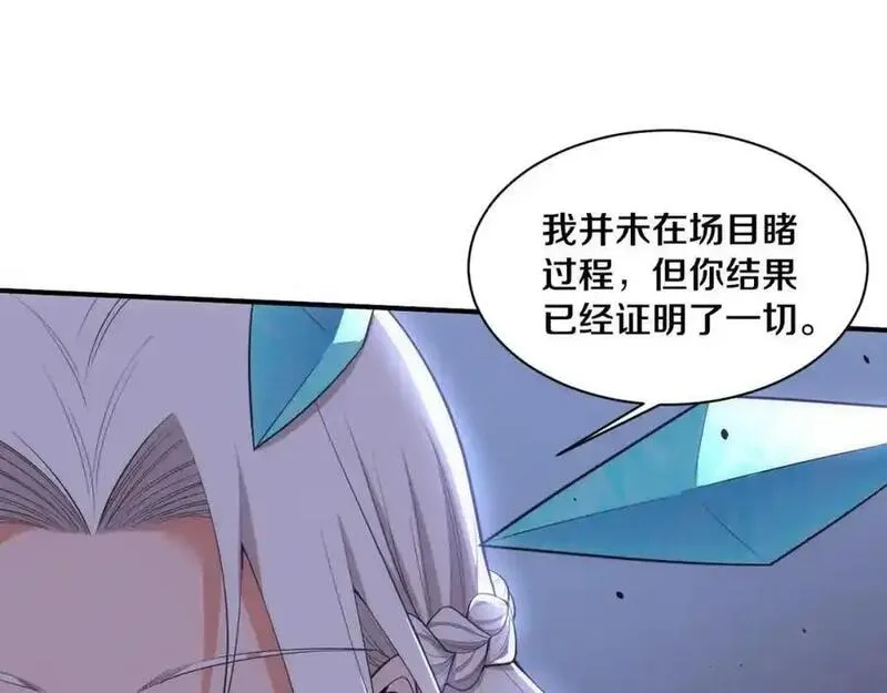 进化狂潮漫画,第180话 段飞不再是&ldquo;人类&rdquo;？！20图