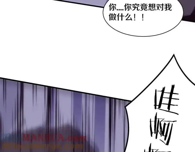 进化狂潮漫画,第181话 安雅的冒险113图