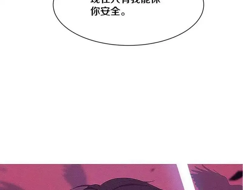 进化狂潮漫画,第181话 安雅的冒险8图