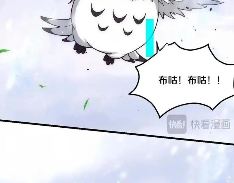 进化狂潮漫画,第181话 安雅的冒险131图