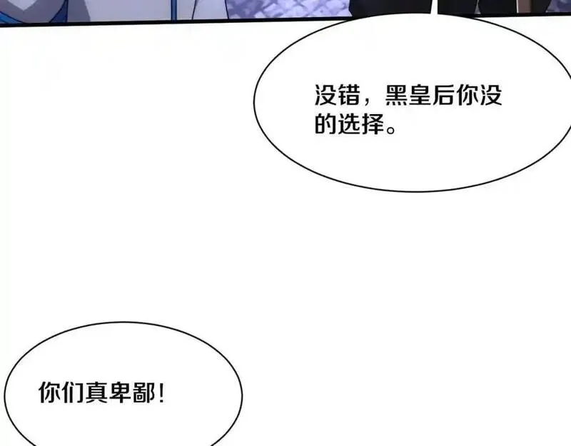 进化狂潮漫画,第181话 安雅的冒险27图