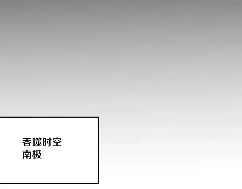 进化狂潮漫画,第181话 安雅的冒险39图