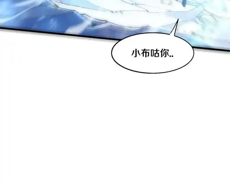 进化狂潮漫画,第181话 安雅的冒险106图