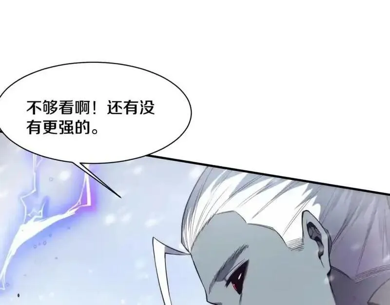 进化狂潮漫画,第181话 安雅的冒险54图