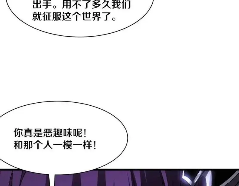 进化狂潮漫画,第181话 安雅的冒险22图