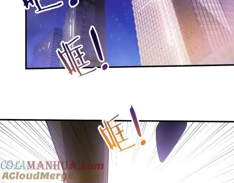 进化狂潮漫画,第182话 全队升级！129图