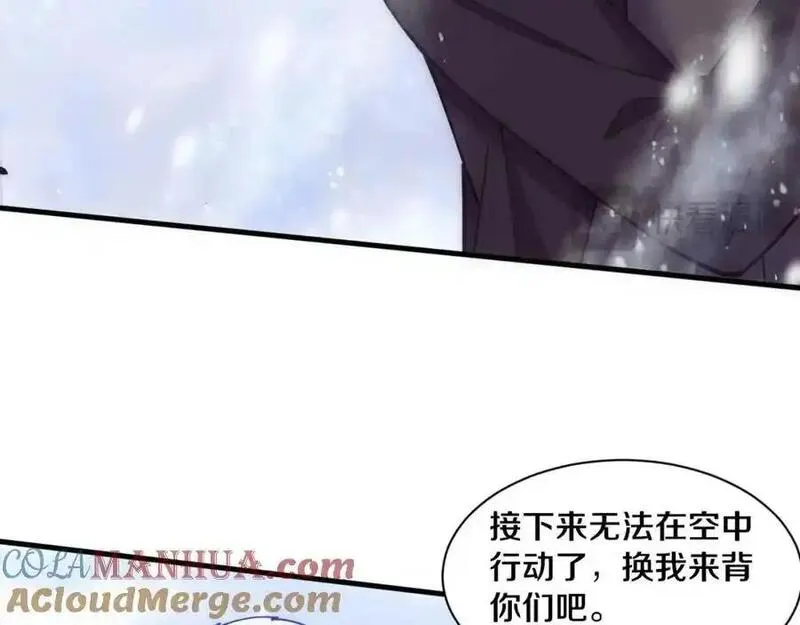 进化狂潮漫画,第182话 全队升级！117图