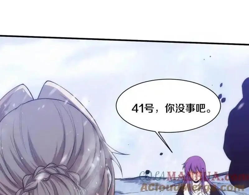 进化狂潮漫画,第182话 全队升级！89图