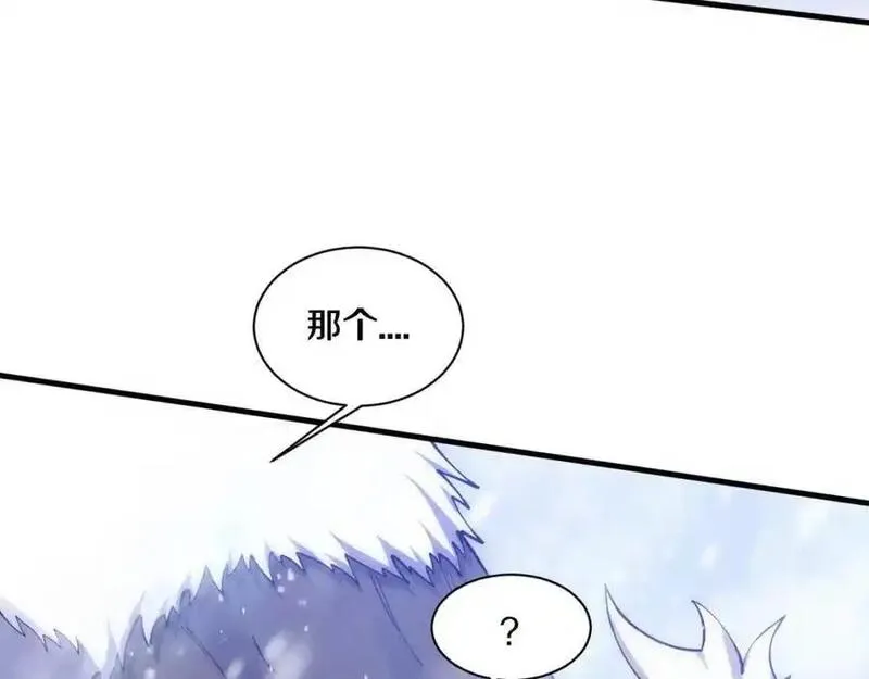 进化狂潮漫画,第182话 全队升级！115图