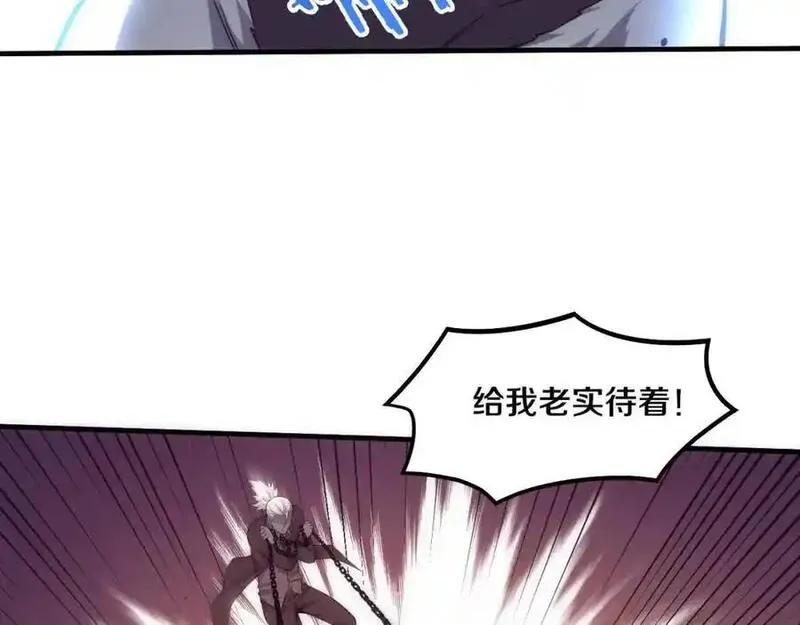 进化狂潮漫画漫画,第182话 全队升级！48图