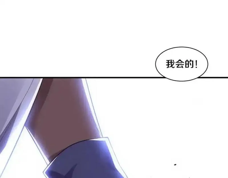 进化狂潮70漫画,第183话 黑皇后即将被处刑76图