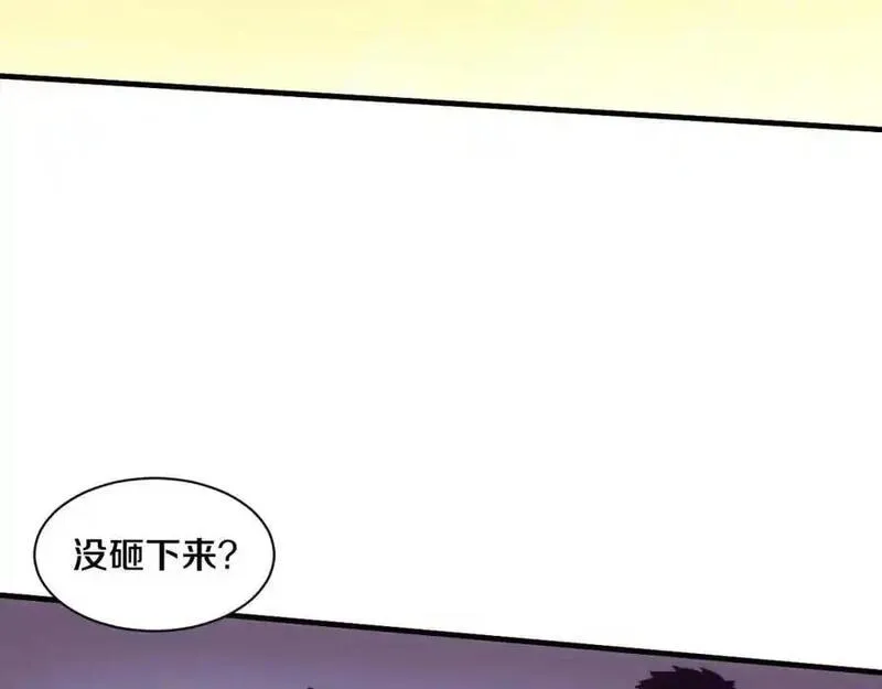 进化狂潮漫画,第184话 昔日战友营救黑皇后103图