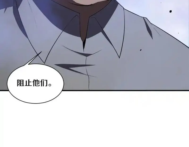 进化狂潮漫画,第184话 昔日战友营救黑皇后118图