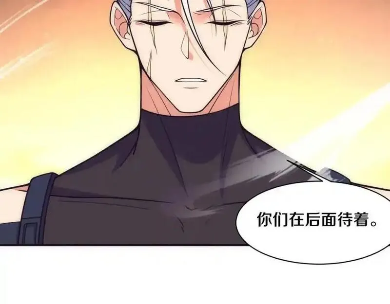 进化狂潮漫画,第184话 昔日战友营救黑皇后44图